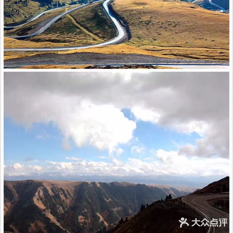 巴音郭楞蒙古自治州