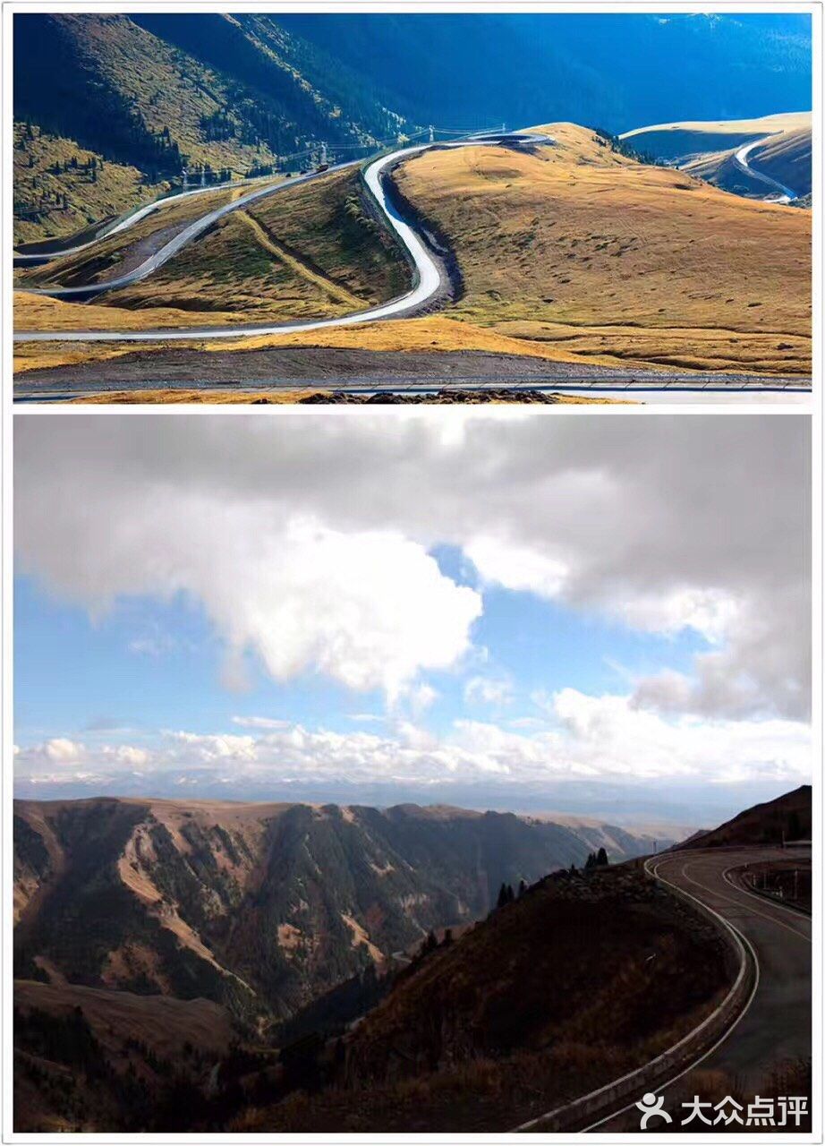 巴音郭楞蒙古自治州
