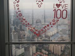 -上海环球金融中心云端足球盛典