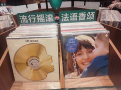 -小宋CD店铺(江汉路店)