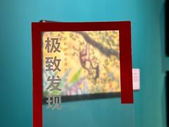 -福州海峡文化艺术中心