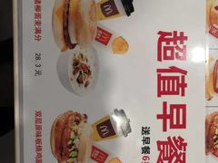 -麦当劳(正定瑞天店)