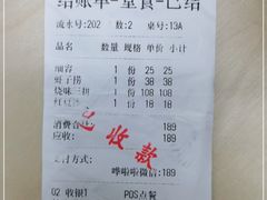 -丽的面家(多宝路店)