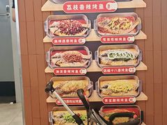 -鱼酷活鱼烤鱼(沈阳大悦城店)