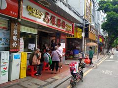 -文记壹心鸡(宝华路店)