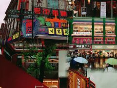 -黄兴南路步行商业街