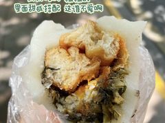 -上海虹口糕团食品厂(茂名路店)