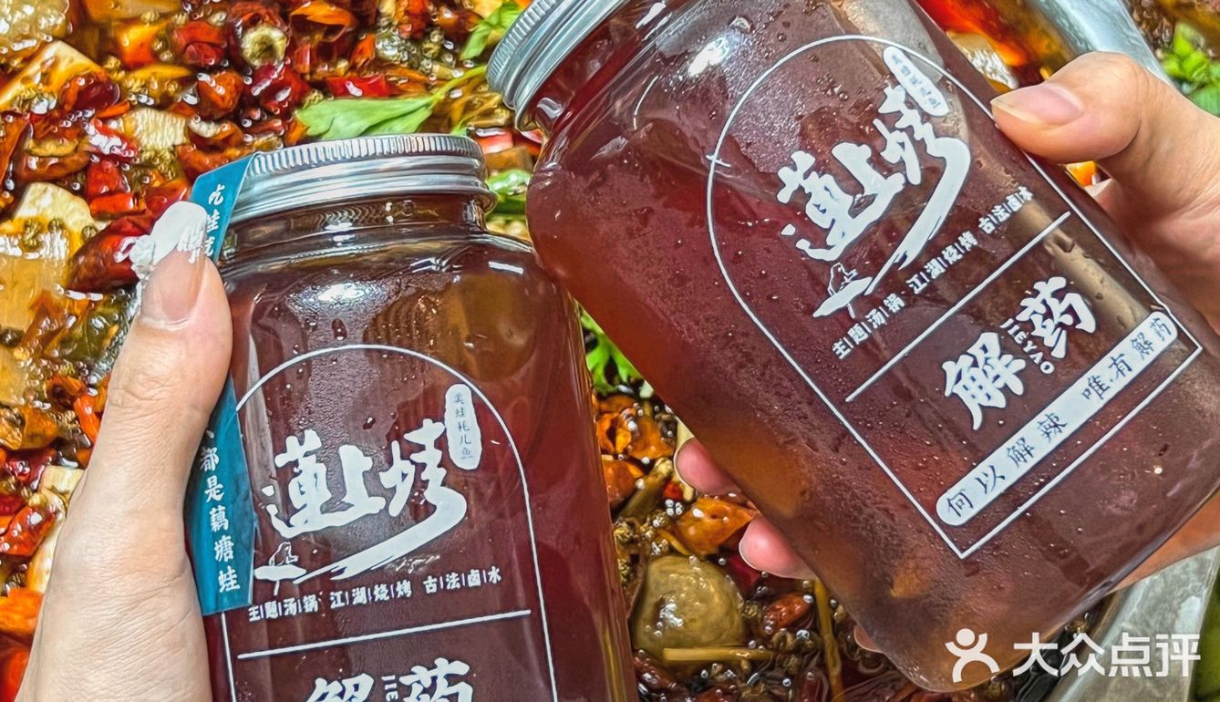 【西安探店】｜从小到大吃龙虾 健康营养藕塘蛙🆘 