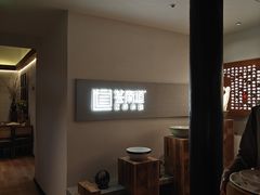 -芸南道·过桥米线(昆明老街旗舰店)