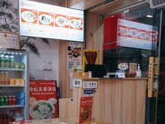-潮汕第壹粉·手工粿条粉(车陂北店)