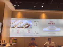 -喜家德虾仁水饺(麒麟社店)