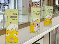 -合肥蜀山万象汇