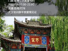 -大唐不夜城