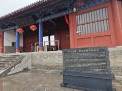 -商丘古城-应天书院