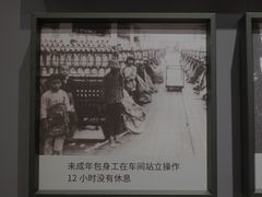 -上海市总工会沪东工人文化宫