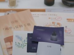 -杭州湖滨in77