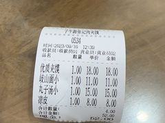 -子午路张记肉夹馍(翠华路店)