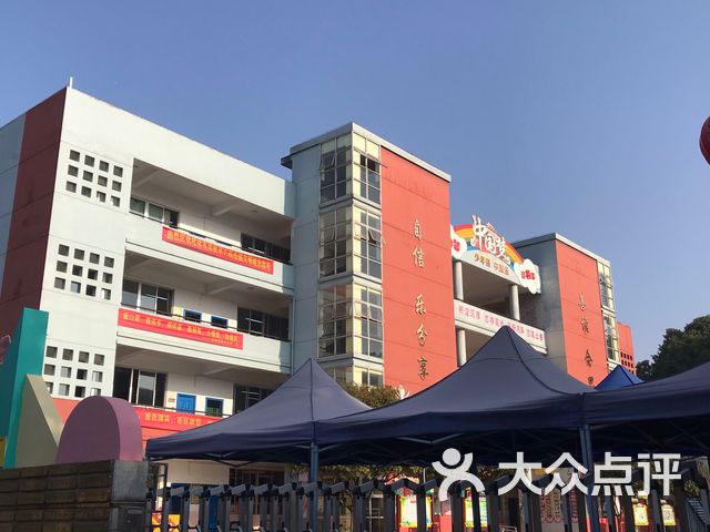 英才小学