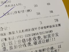 -大笑饭堂(甲子桥店)