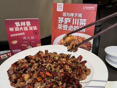 -茅庐毛血旺(临沂泰盛广场店)