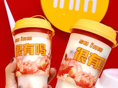 很有鸣爆芝西番莲石榴-一鸣真鲜奶吧(星光广场店)