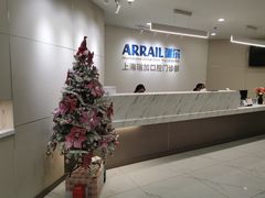 -瑞尔齿科(时代诊所)