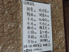 -好清香砂锅(总店)