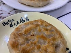 -牛庄高晓山风味馅饼城(海城店)