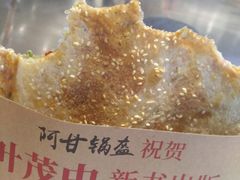 -阿甘锅盔(中关村食宝街店)