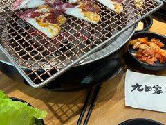 -九田家黑牛烤肉(溧水万达店)