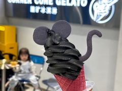 -CORNER CONE GELATO酷矿手作霜淇淋(南头古城店)