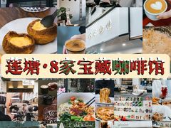 -Moment coffee莳光里咖啡