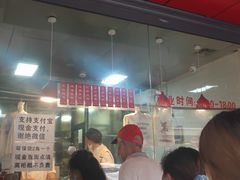 -吴山烤禽 (吴山路店)