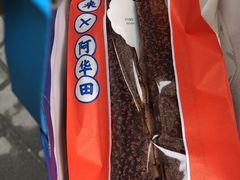 -好利来(交大店)