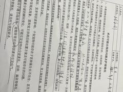 -半岛宠物医院24小时(科华中路店)