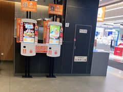 -汉堡王(财富广场店)