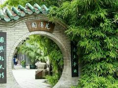 -东莞市可园博物馆