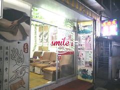 -真功夫足浴按摩