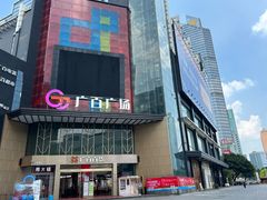 -广百百货(天河中怡店)