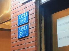 门面-大龙火锅(老店)