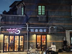 -克比叔叔印度餐厅Kebabs on the Grille(永康路分店)