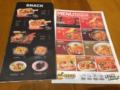 菜单-牛男手造(地铁天虹店)