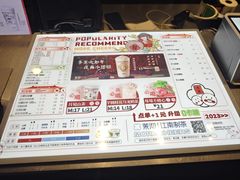 -茉沏(山塘街店)