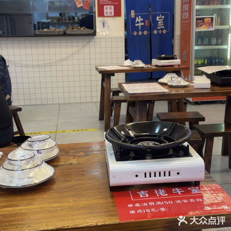 大口吃肉！大口吃蒜！