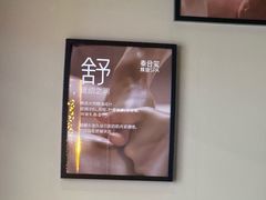 -泰合玺·精油疗愈SPA(虹悦城店)
