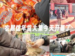 -中国农业博物馆