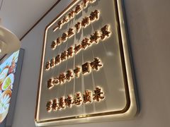 -老昌春饼(西民主路总店)