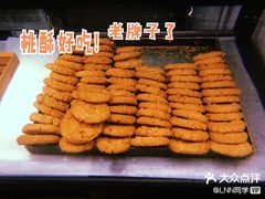 -和平菓局(王府井店)