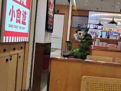 -小食迹贵阳丝娃娃(世纪金源店)