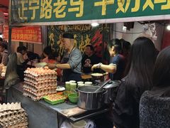 -清真老马家国华牛奶鸡蛋醪糟(正宁路店)